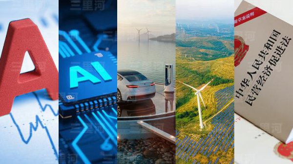 向新向优！5个初次勾画高质地发展新图景